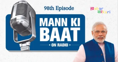 Man ki baat_98th Episode